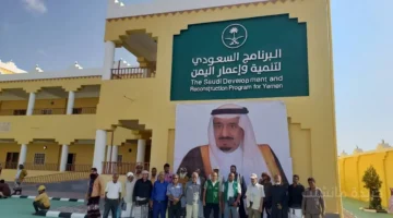 من الطرق إلى المستشفيات.. البرنامج السعودي لإعمار اليمن يغير وجه الخدمات الحيوية 2